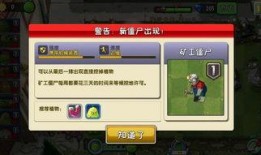 僵尸病毒新闻爆料视频,新闻爆料视频背后的真相与恐慌