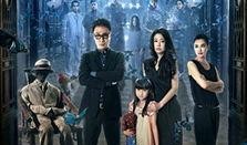 京城81号电影在线观看,惊悚揭秘，在线惊悚之旅