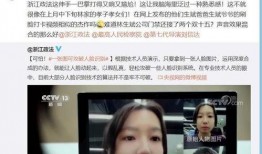 爆料太打脸了视频,真相揭露令人震惊