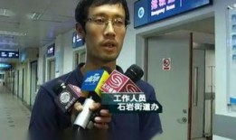 广东公共频道新闻爆料,揭秘某重大事件背后真相