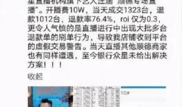 饶平最新爆料事件新闻报道,事件真相再掀波澜