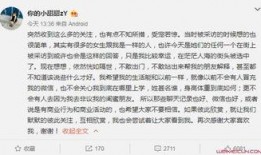 吃瓜爆料抖音网红闺蜜,揭秘娱乐圈幕后真相！”
