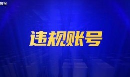 广东一线新闻爆料网最新,最新热点事件追踪，揭秘背后真相！”